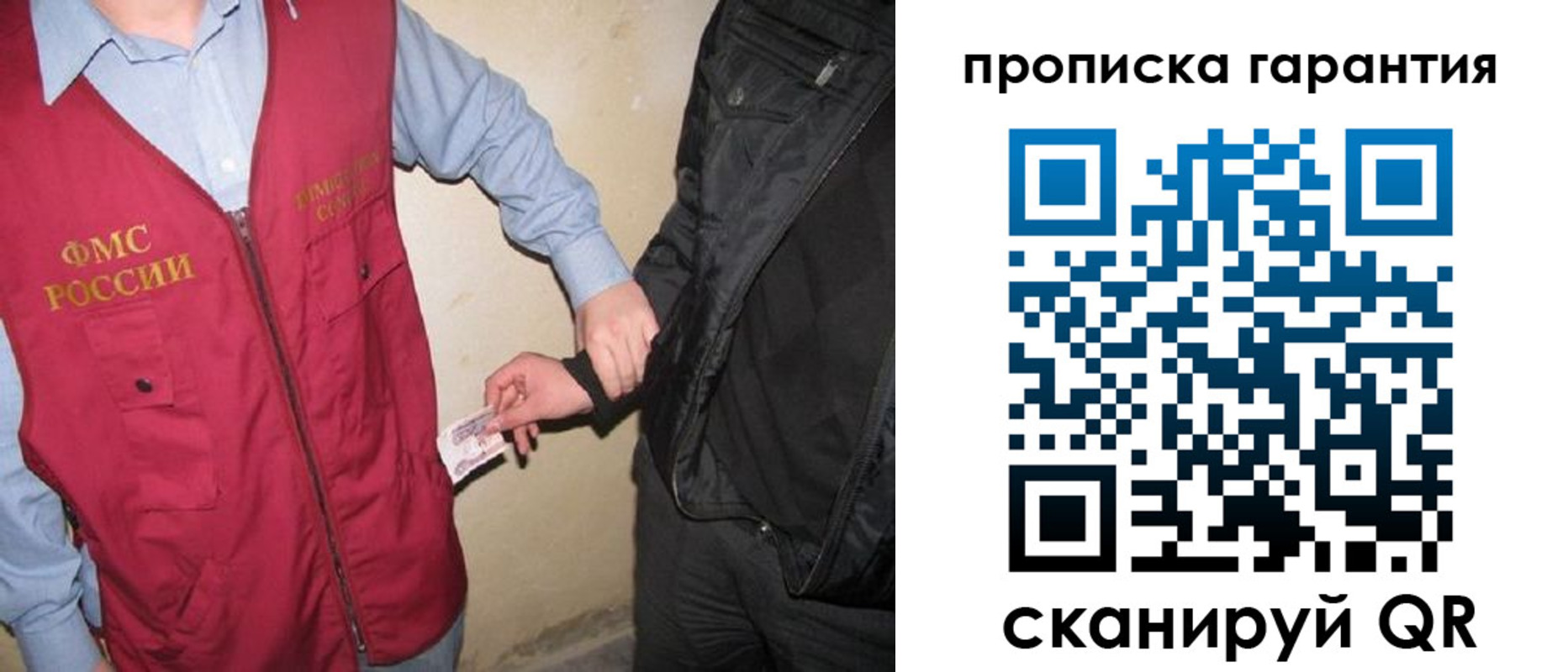 прописка для школы в Стрежевом